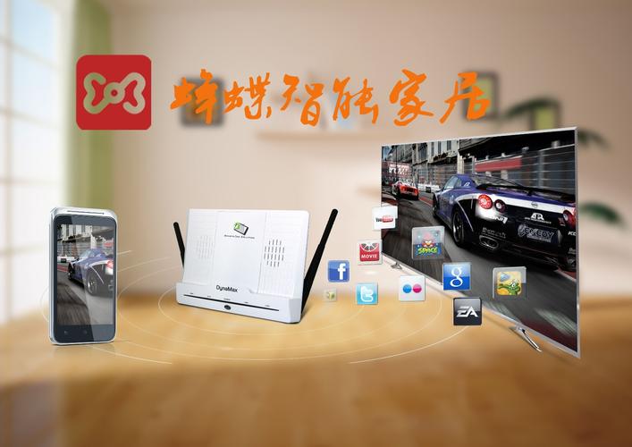 68_产品图片_上海销售建筑材料,上海五金交电供应,上海家用电器设计
