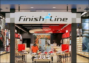 运动鞋零售商FinishLine业绩不达预期股价暴跌13 公司表示将专注休闲运动业务